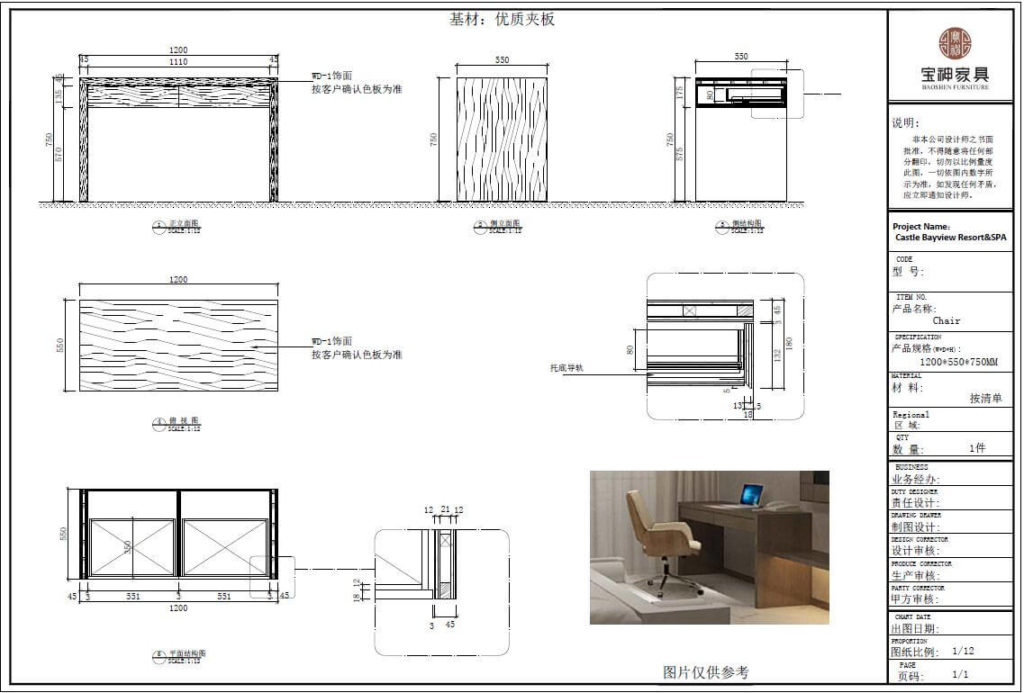 furniture mockup 10