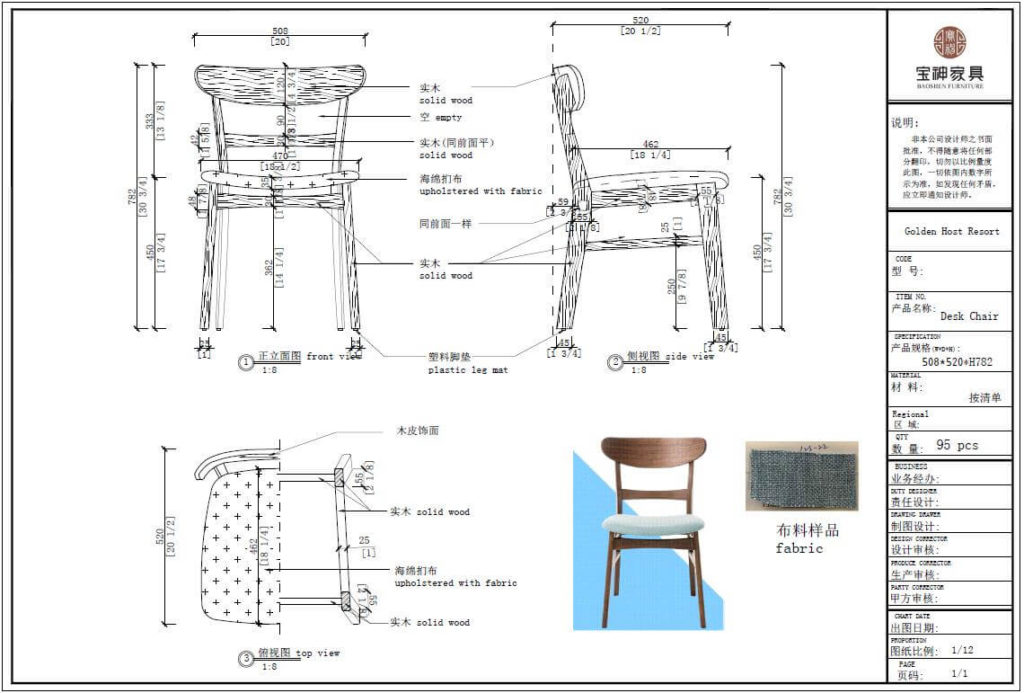 Desk chair